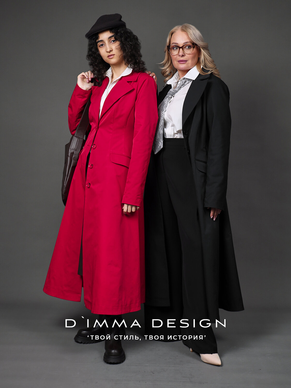 DIMMA Плащ 591099 2675 Темно-красный