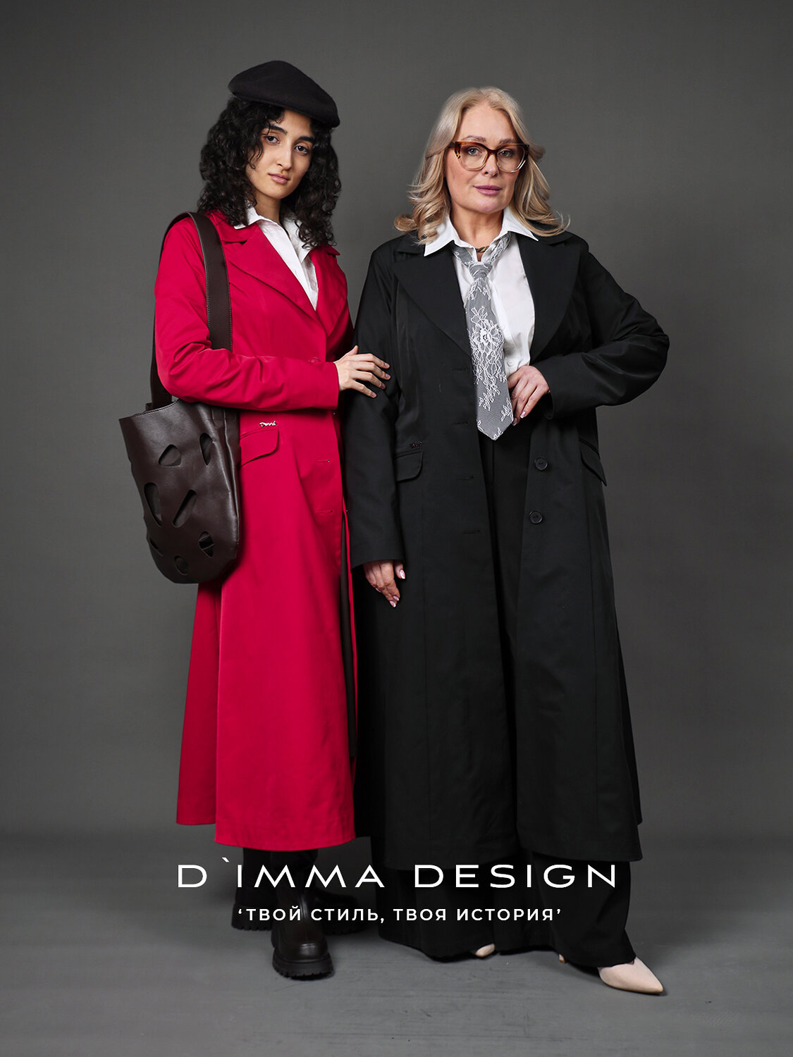 DIMMA Плащ 591099 2675 Темно-красный