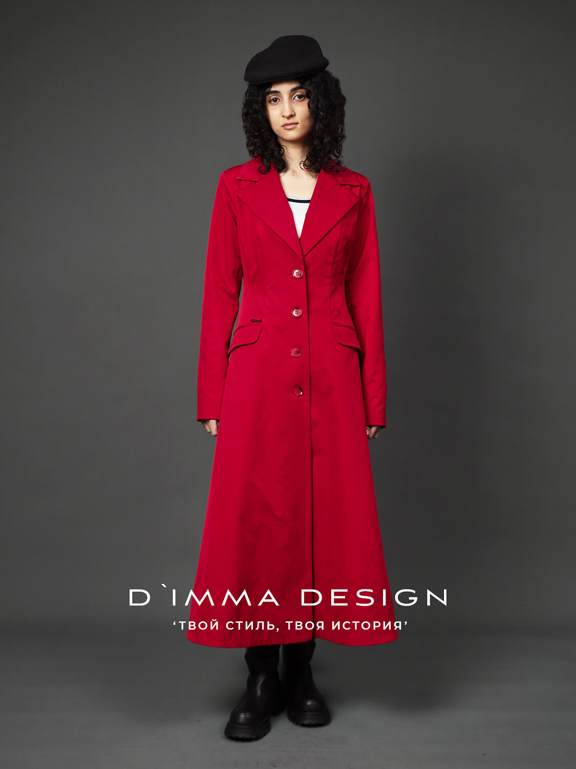 DIMMA Плащ 591099 2675 Темно-красный