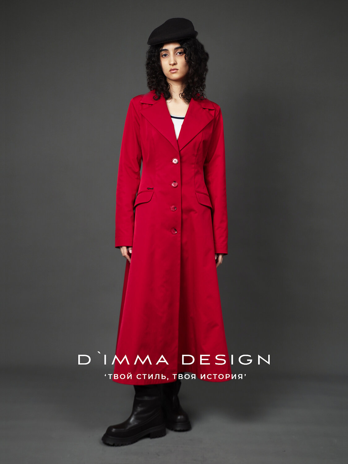 DIMMA Плащ 591099 2675 Темно-красный