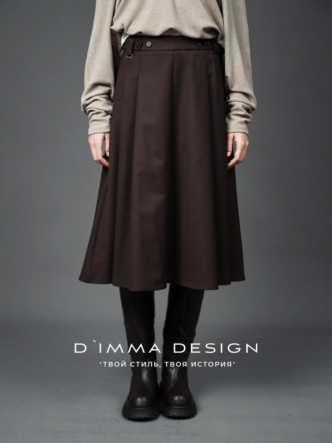 DIMMA Юбка 591194 2680 Коричневый