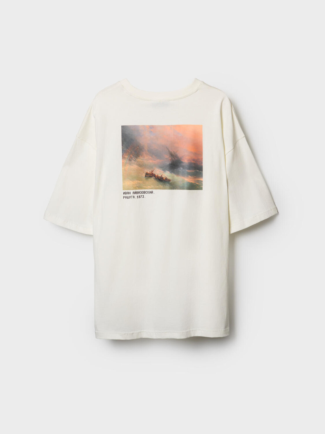 PLAYTODAY Фуфайка 591246 12676009 белый