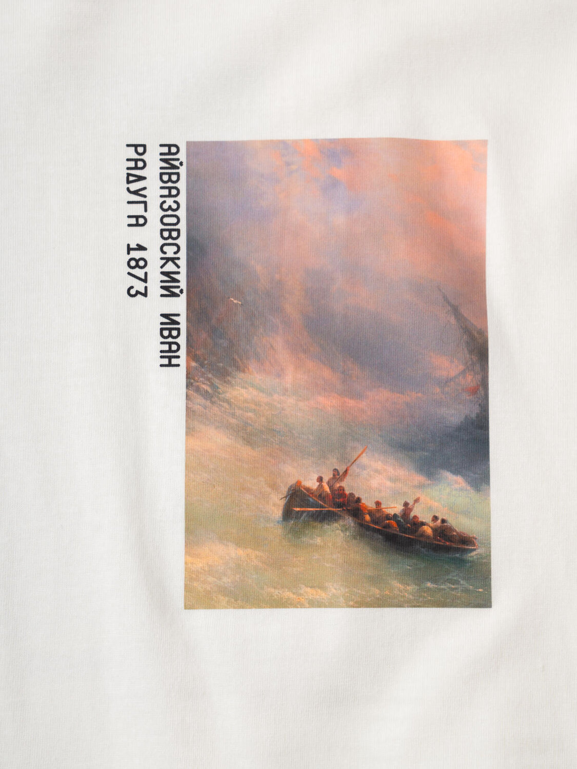 PLAYTODAY Фуфайка 591246 12676009 белый