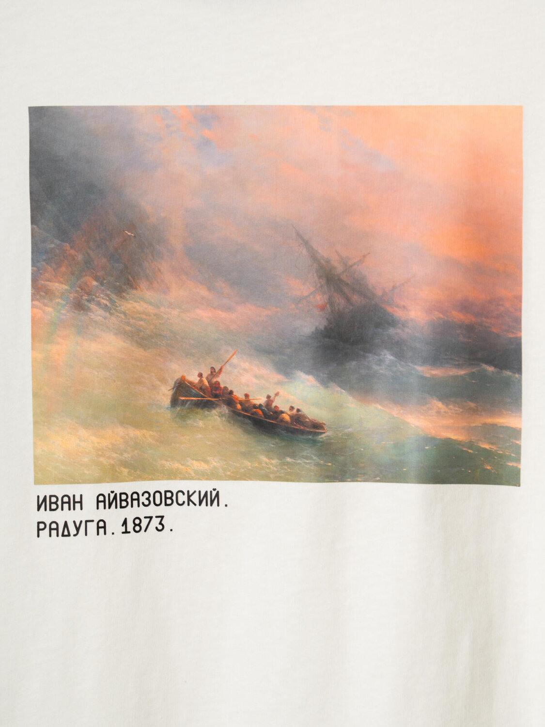 PLAYTODAY Фуфайка 591246 12676009 белый