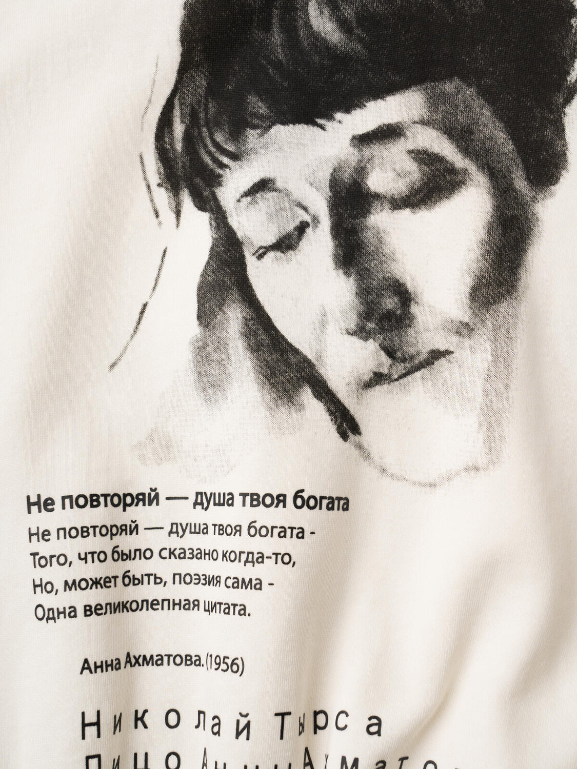 PLAYTODAY Толстовка 591248 12686008 белый