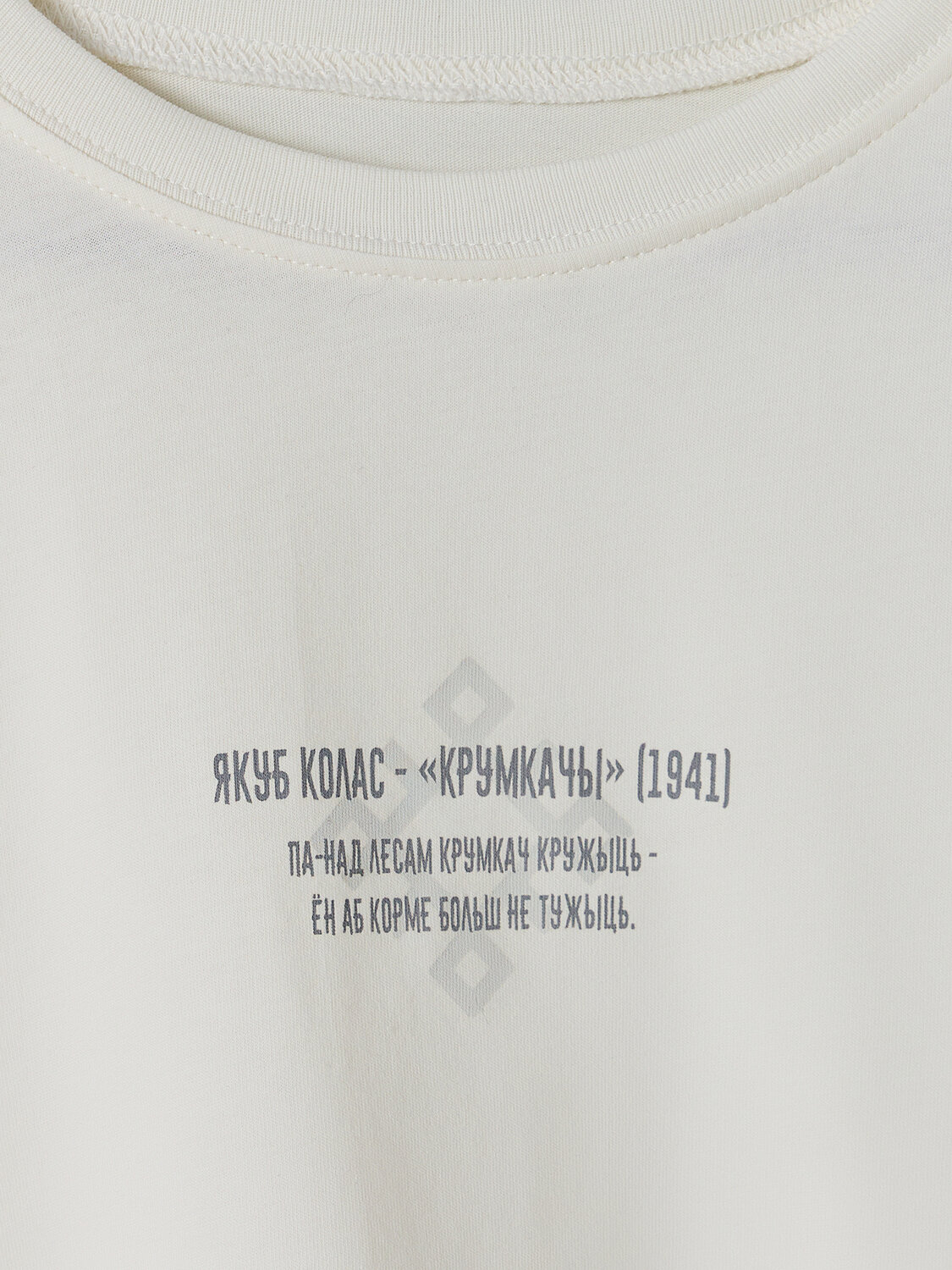 MARK FORMELLE Футболка 591559 113384 св.молочный +печать