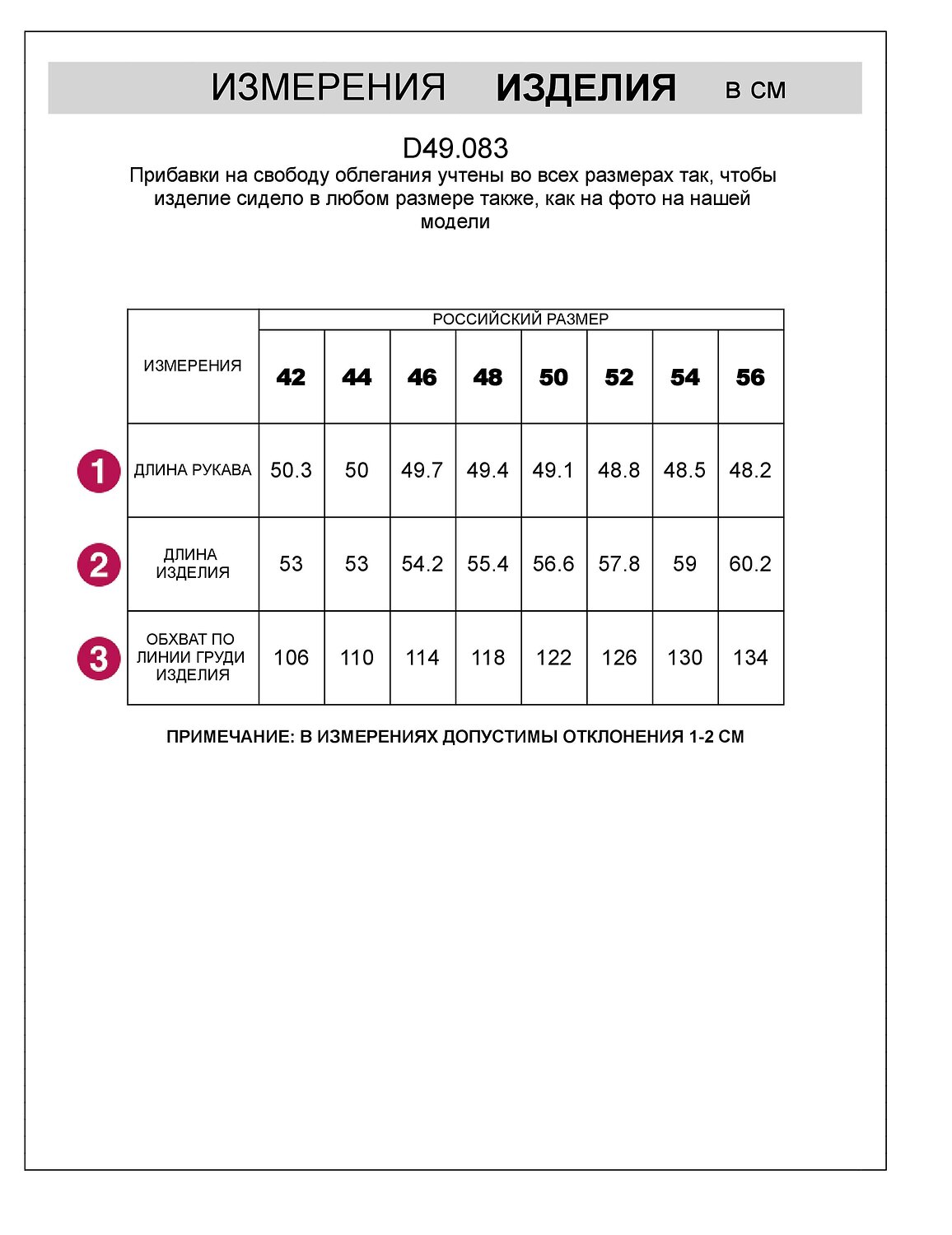VILATTE Джемпер 591689 D49.083 св.оливковый