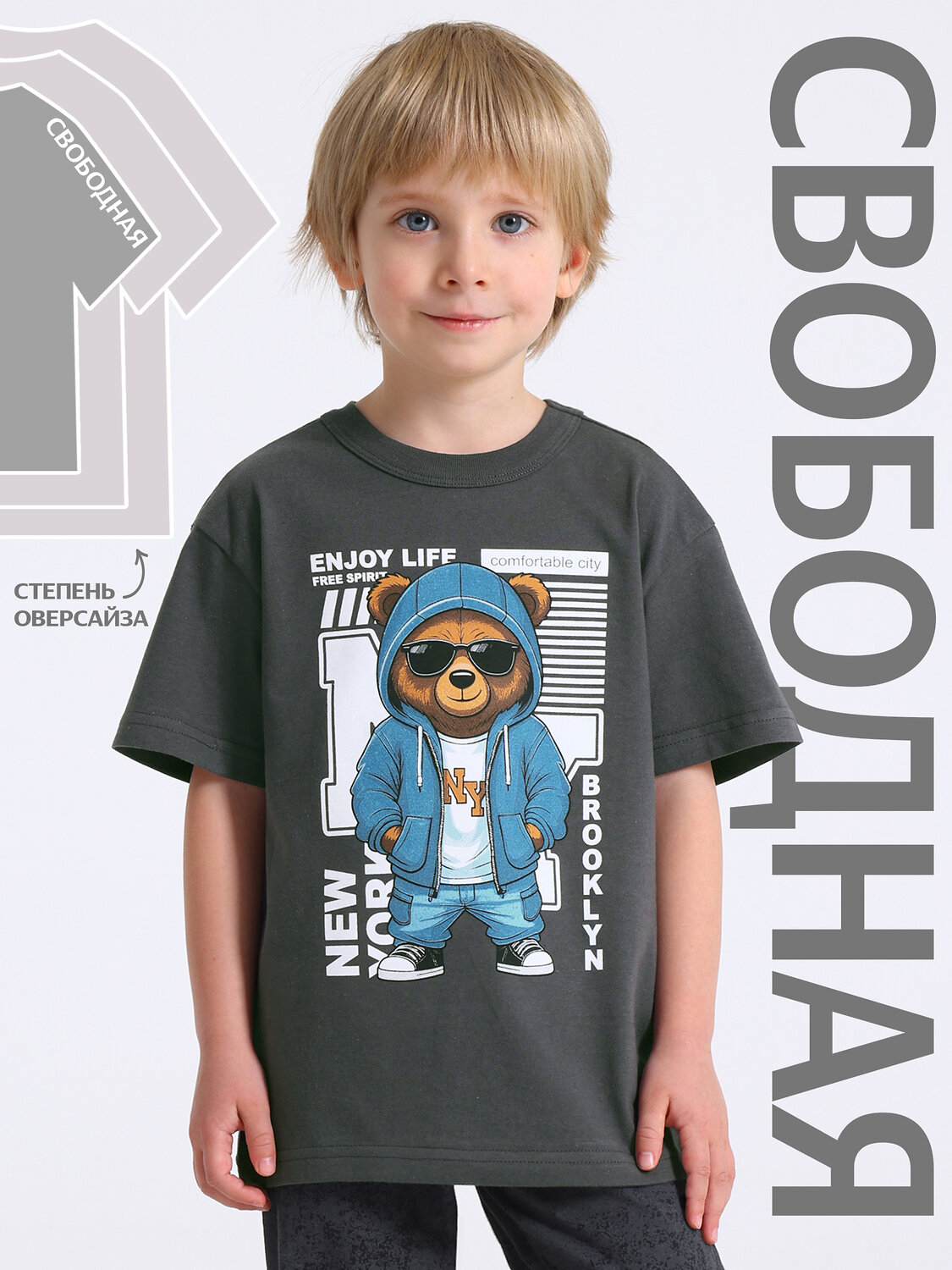 Апрель Футболка 591835 1ПДФК5055001 темно-серый