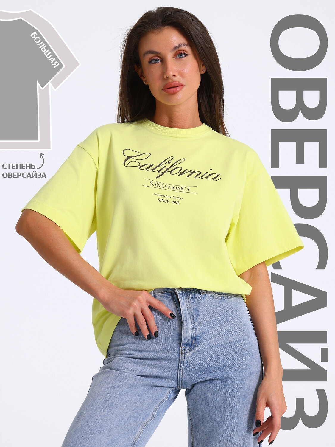 Апрель Футболка 591836 1ЖДФК4661804 светло-желтый