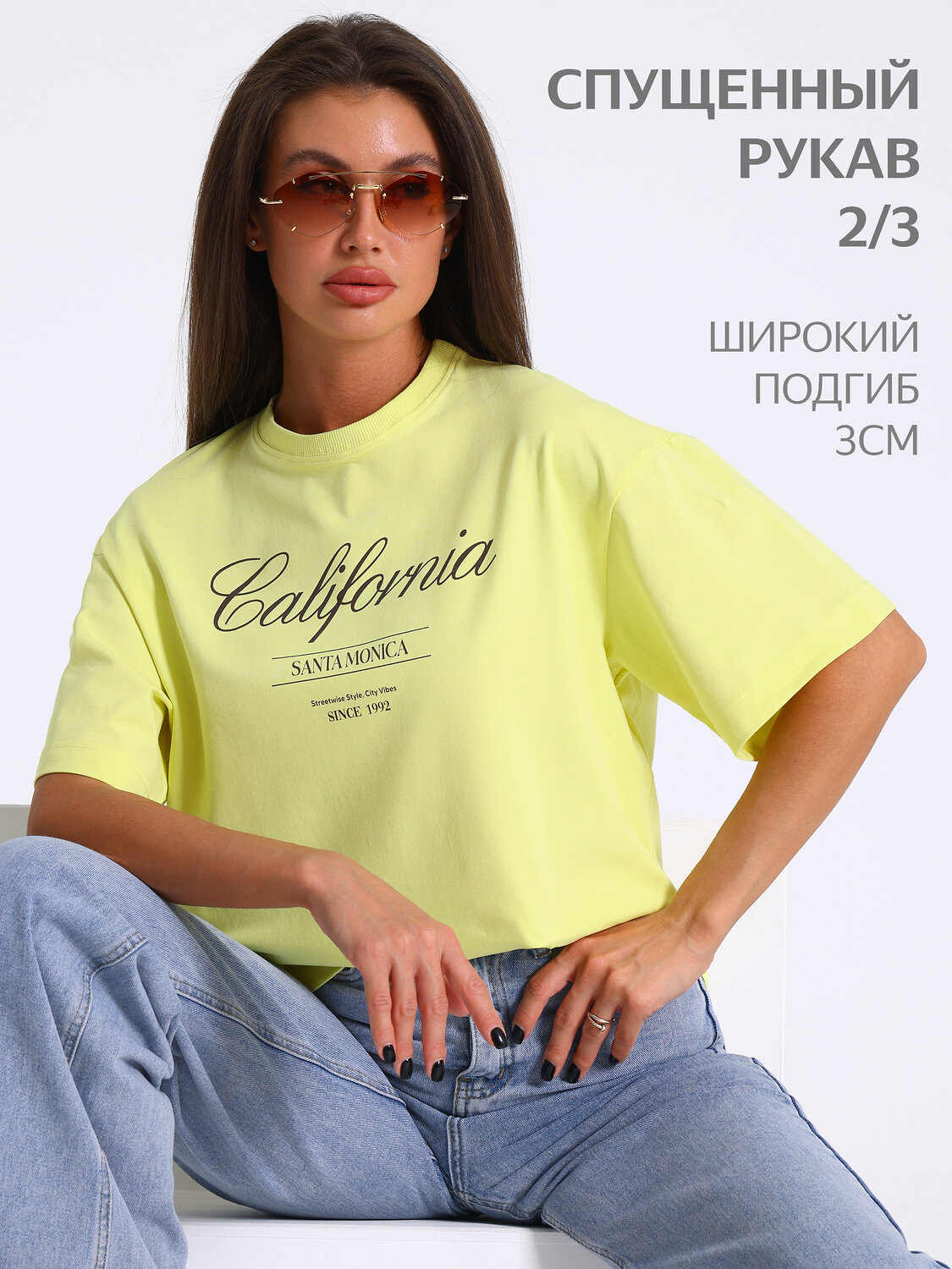 Апрель Футболка 591836 1ЖДФК4661804 светло-желтый