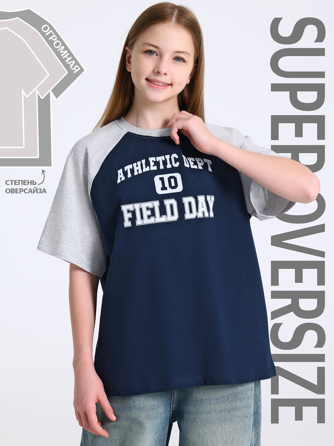 Апрель Футболка 591846 1ДДФК4980002 темно-синий+светло-серый