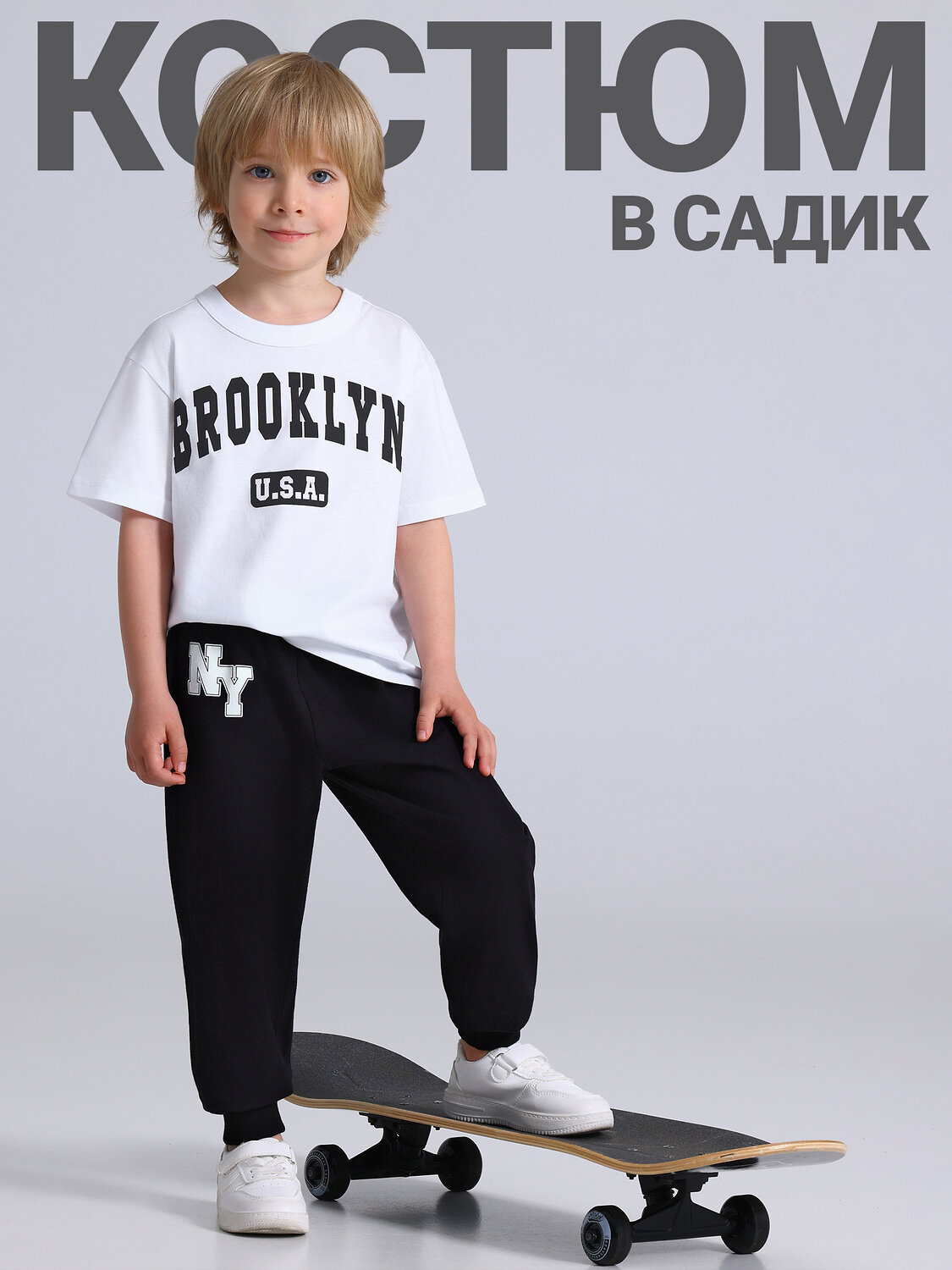 Апрель Комплект 591857 2ПФБ5759001 белый+черный