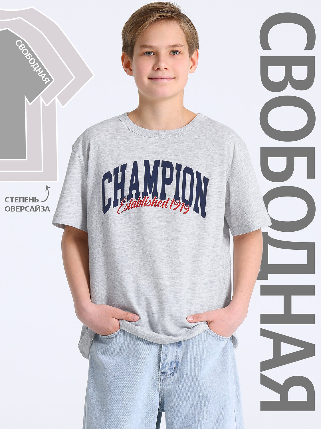 Апрель Футболка 591862 1ПДФК5030002 светло-серый