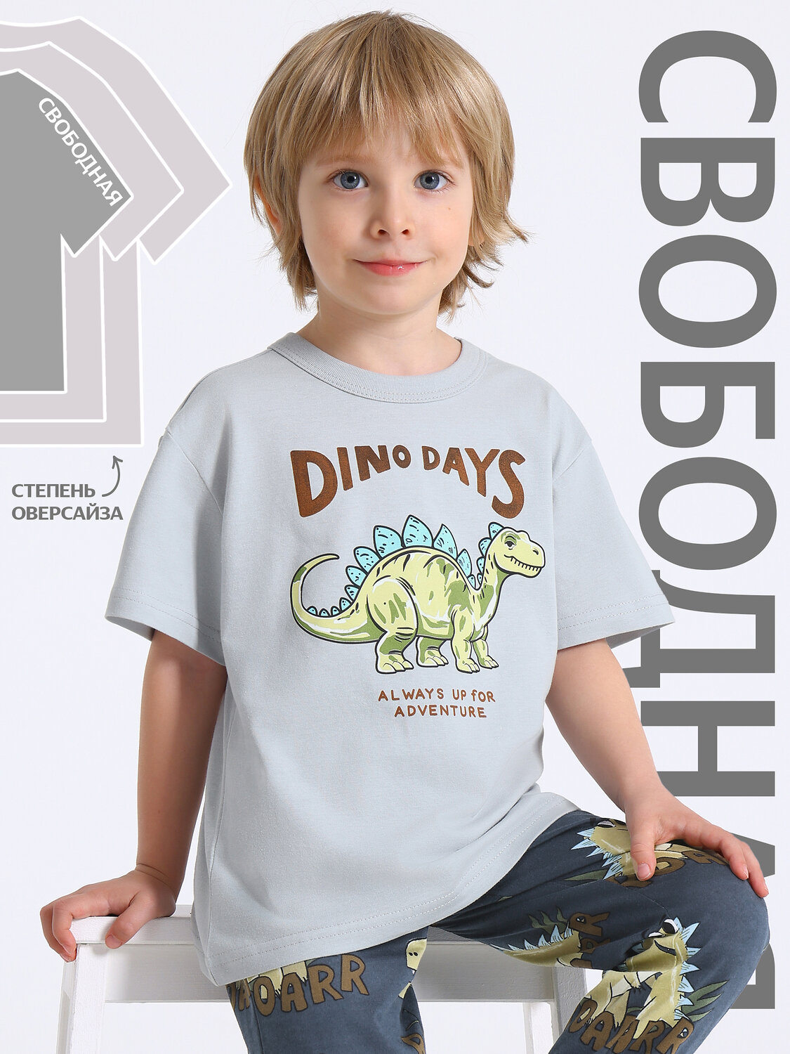 Апрель Футболка 591863 1ПДФК5055001 светло-серый