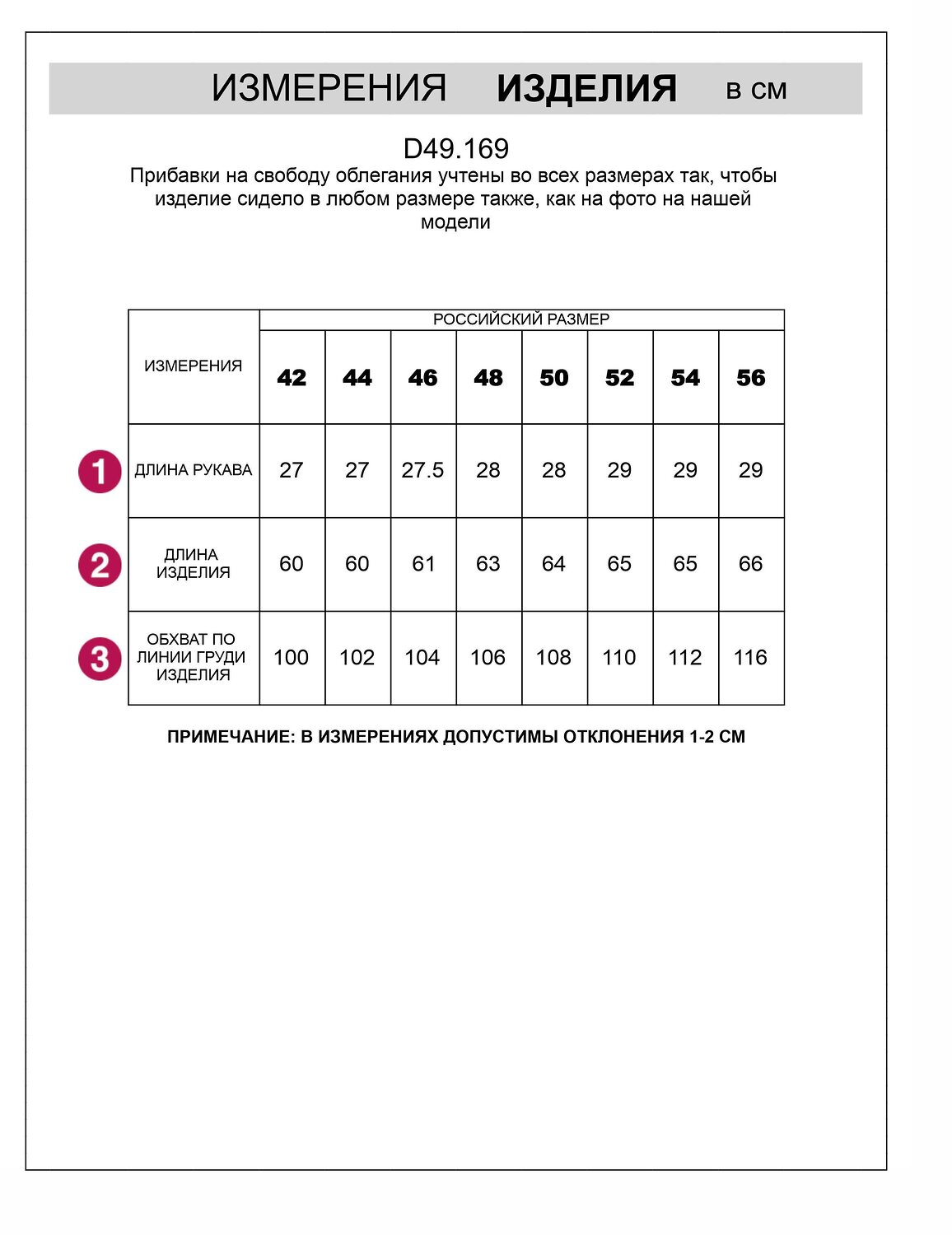 VILATTE Футболка 591972 D49.169 св.оливковый_vintage