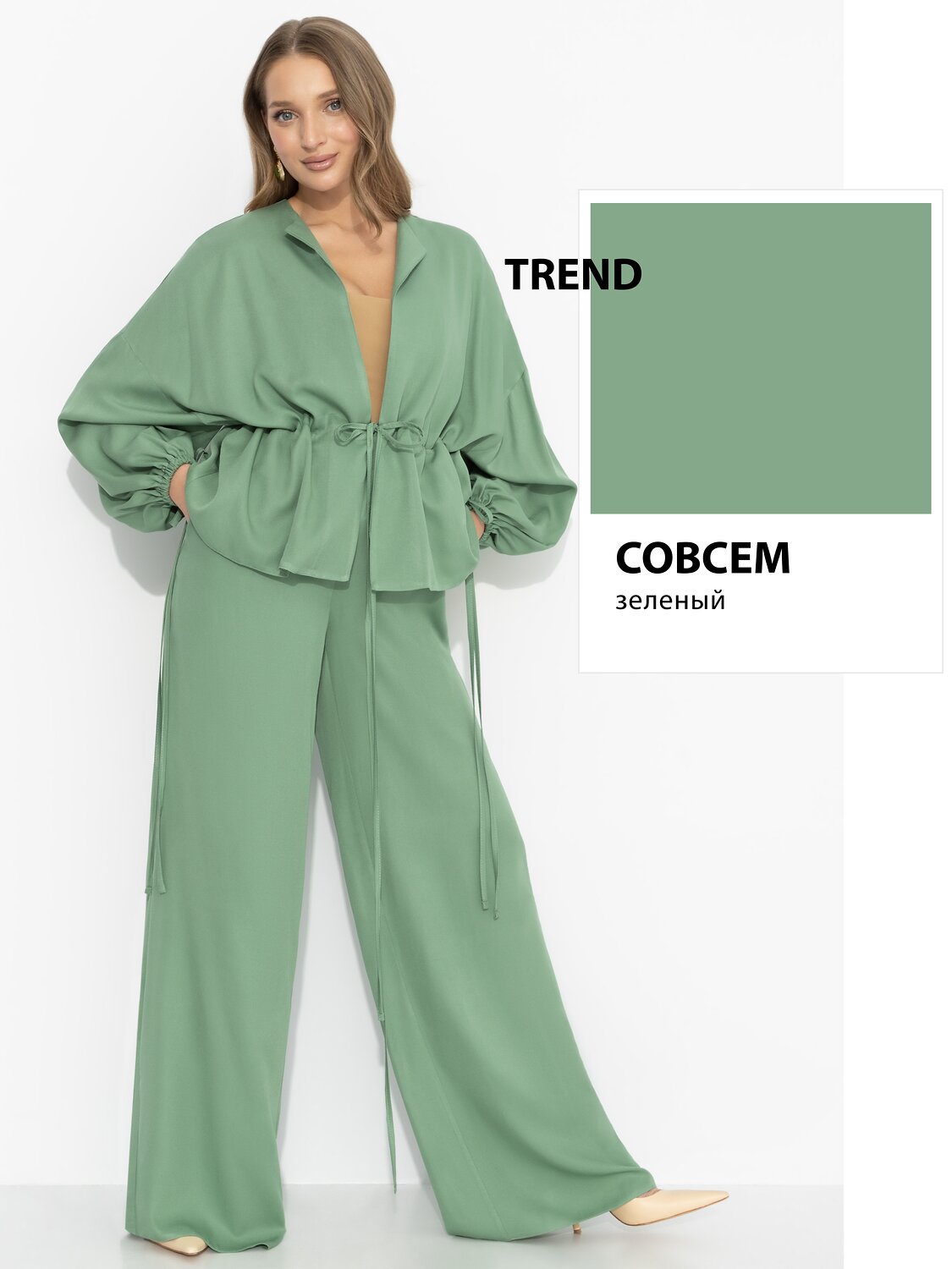 CHARUTTI Костюм 591998 12862 Зелёный