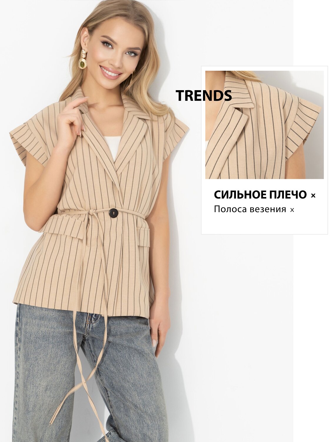 CHARUTTI Жилет 592000 12851 Бежевый