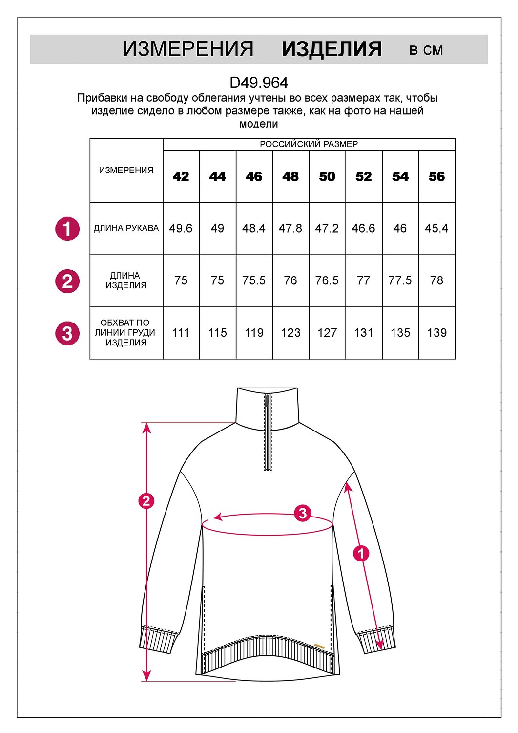 VILATTE Джемпер 592001 D49.964 черный