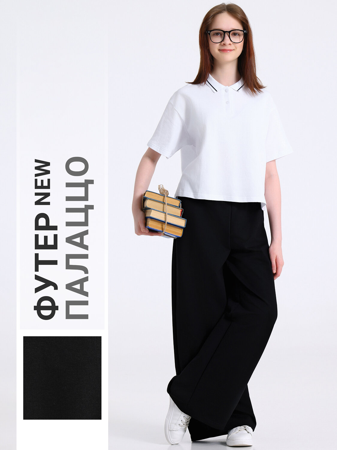 Апрель Брюки 592070 1ДББ4972139 черный