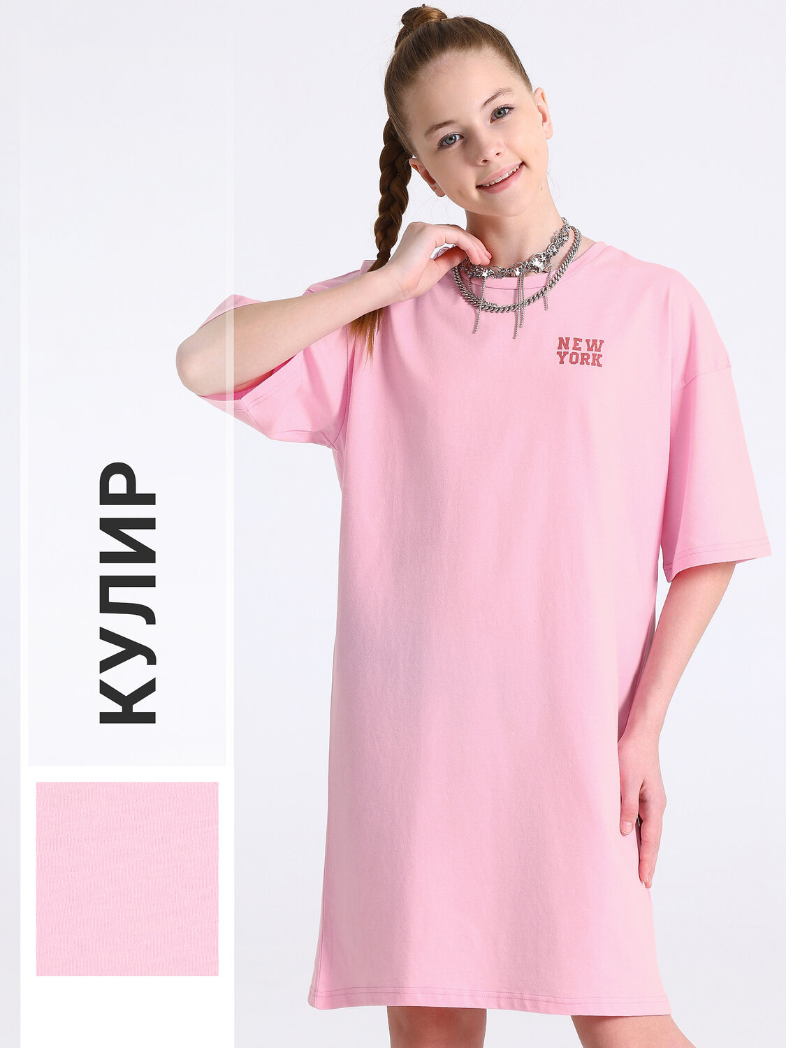 Апрель Платье 592075 1ДПК5035001 светло-розовый