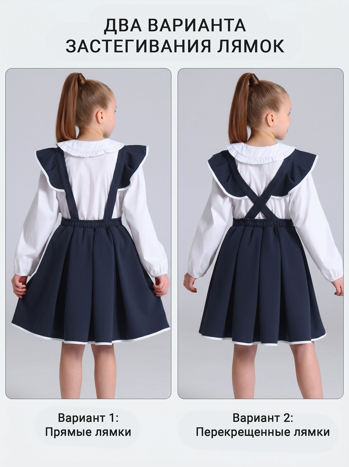 Апрель Сарафан 592076 1ДПС5131139 темно-синий+белый