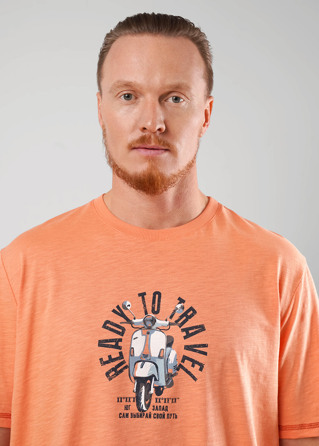 CLEVER Футболка 592446 562527/17о_п св.оранжевый