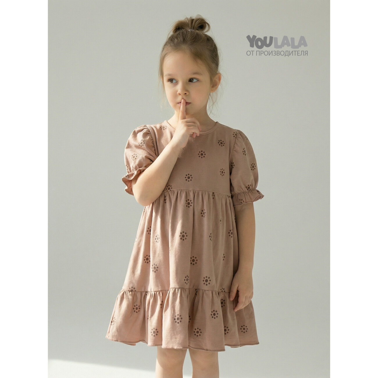 YOULALA Платье 592698 1841100112 бежевый