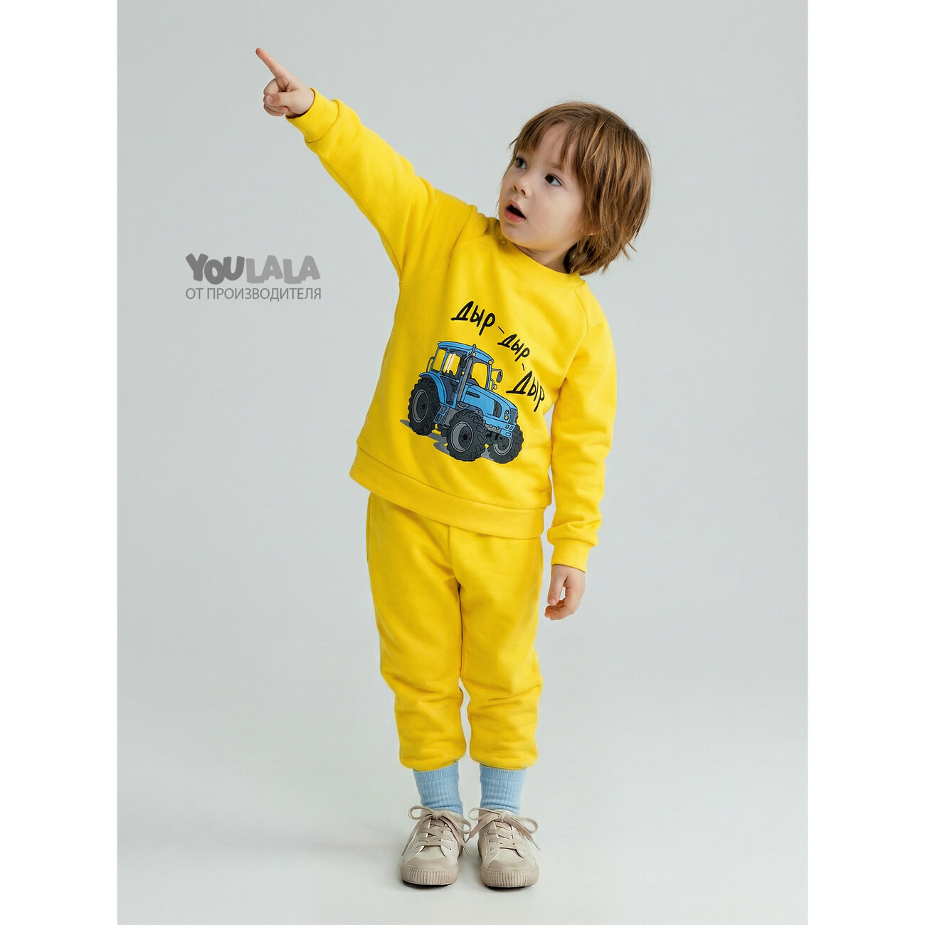 YOULALA Комплект 592703 8027310602 желтый