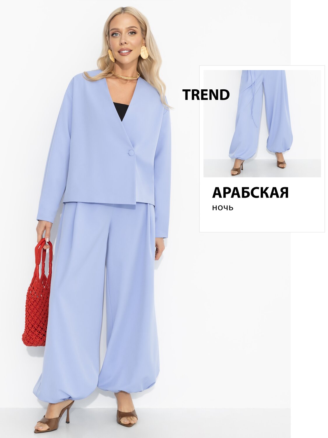 CHARUTTI Костюм 592712 12880 Голубой