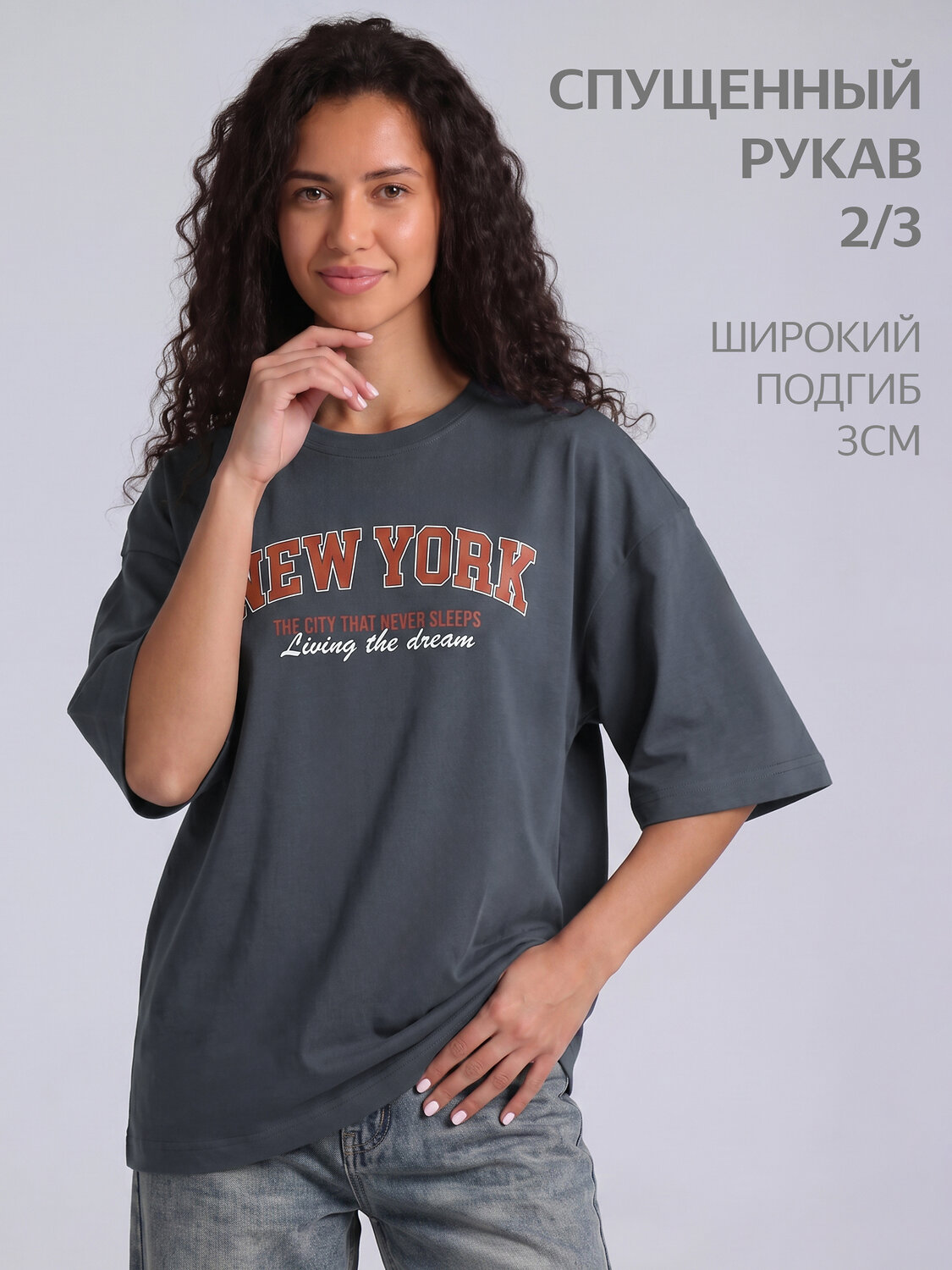 Апрель Футболка 592742 1ЖДФК5039804 темно-серый