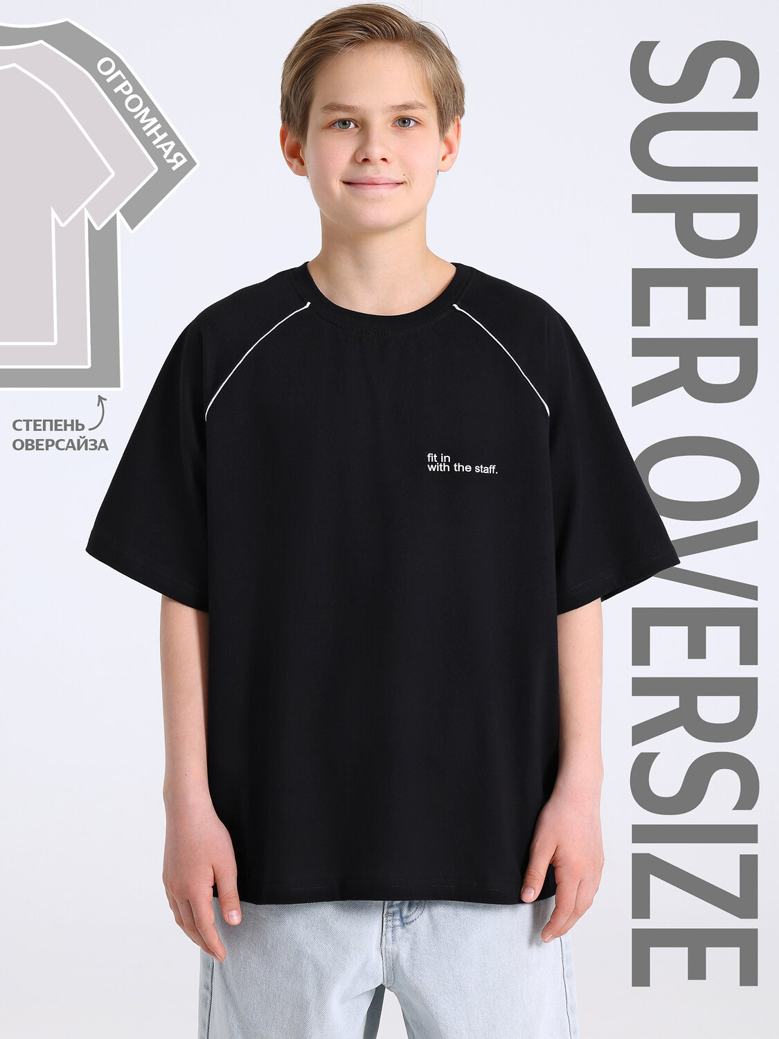 Апрель Футболка 592748 1ПДФК5199001 черный+белый