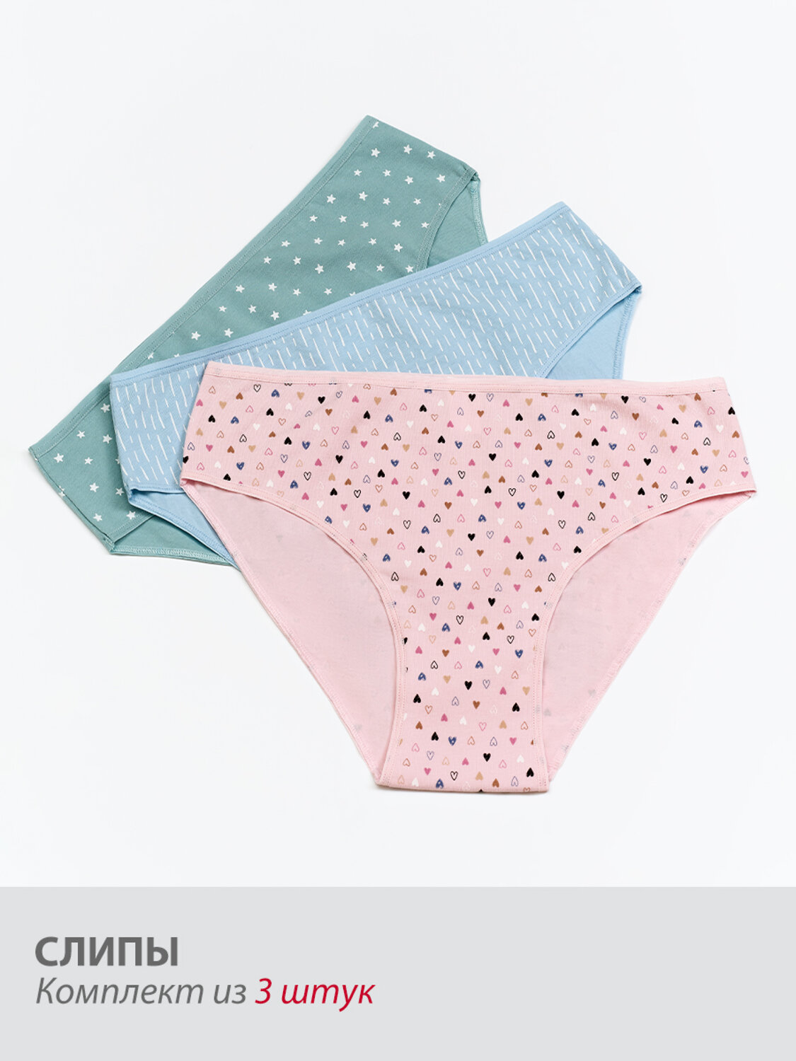 Minimi Трусы 592783 Mi 2211-26 Print Трусы Slip (мультипак 3 шт.), CO Cielo/Menta/Rosa (Мультиколор)