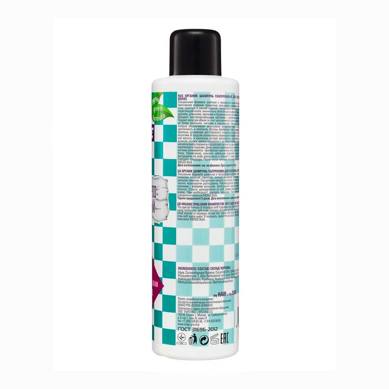Indigo Style Шампунь для волос органик гиалуроновый / Style Organic Shampoo, 1000 мл 592881 12848 