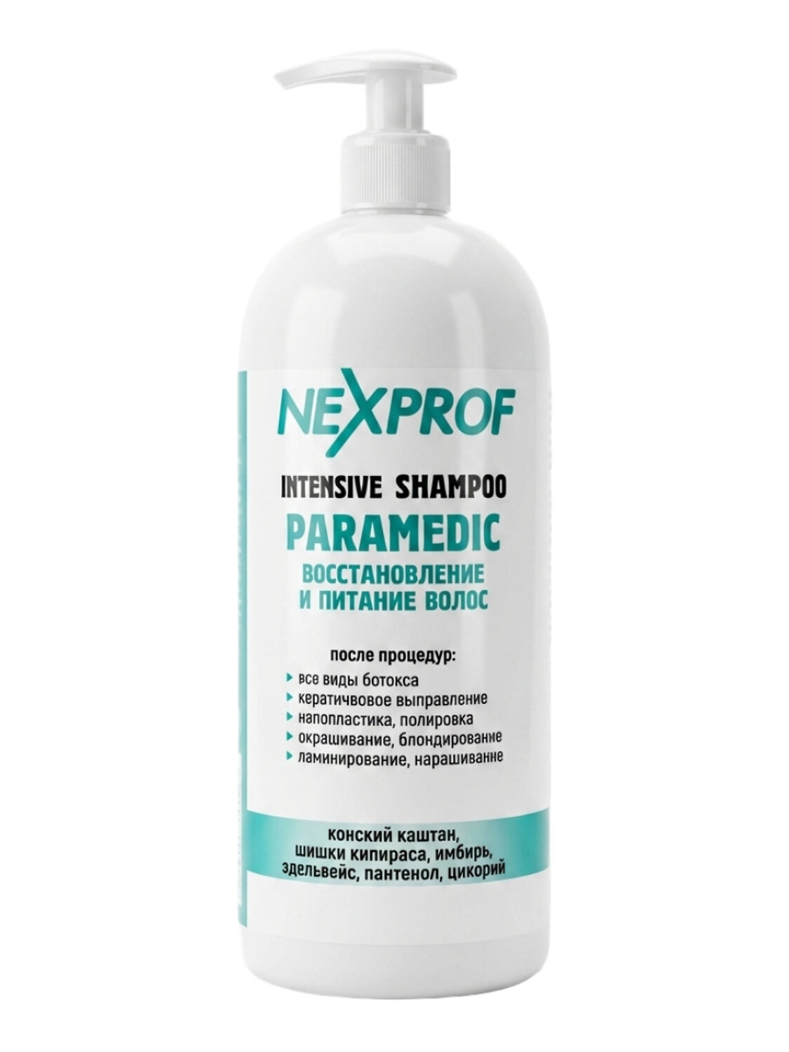 Nexxt Шампунь для питания и восстановления волос, 1000 мл 592889 19240 