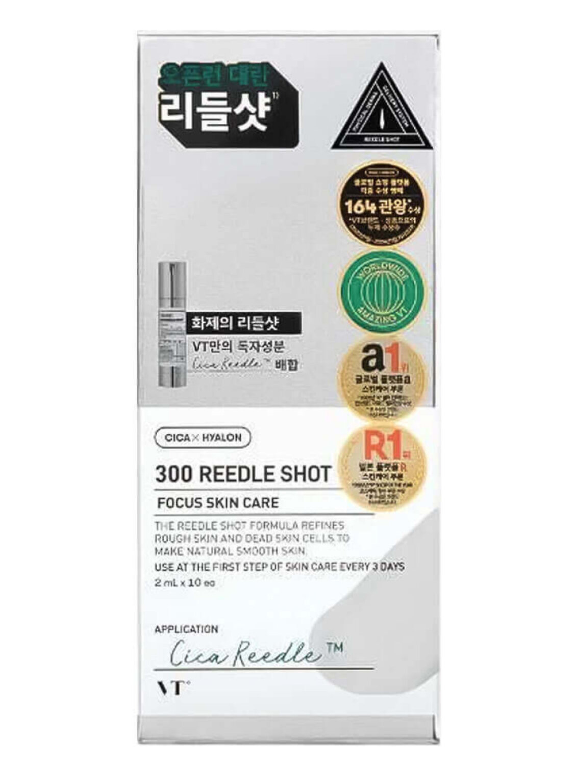 VT Cosmetics Бустер-сыворотка для лица с микроиглами / Reedle Shot 300 Stick, 10 x 2 мл 592907 28324 