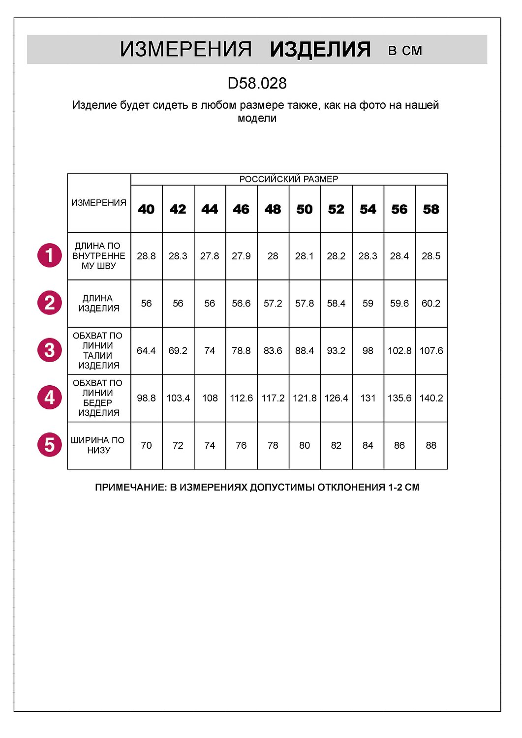 VILATTE Шорты 593017 D58.028 светло-голубой