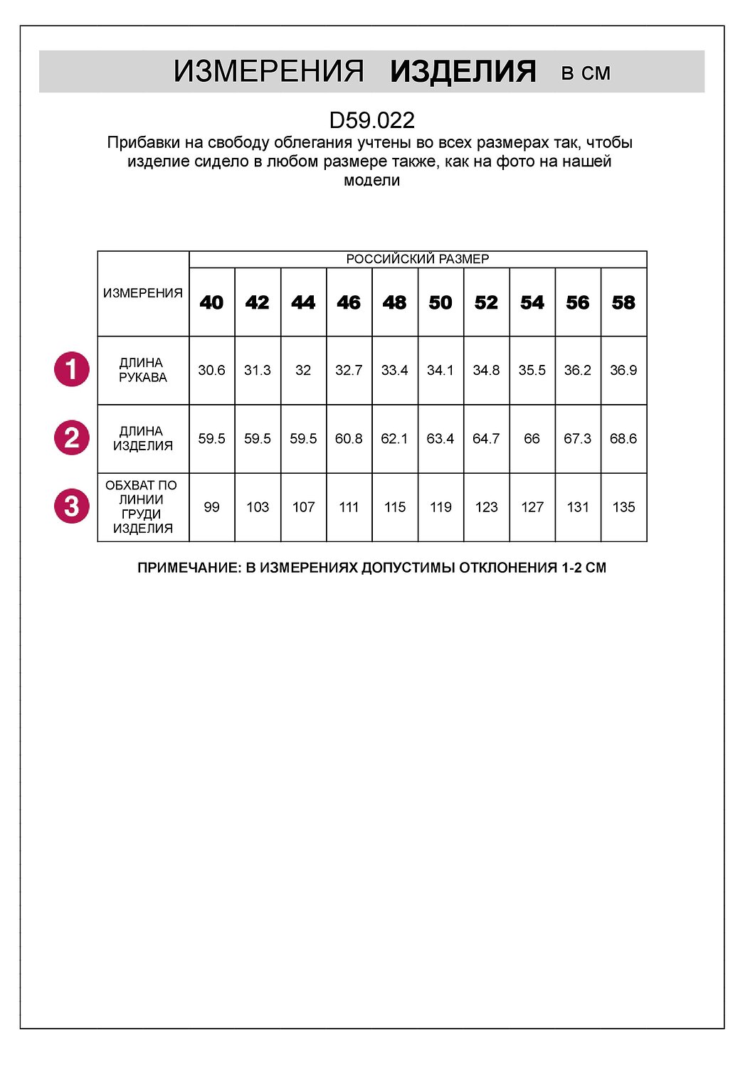 VILATTE Блузка 593021 D59.022 светло-голубой