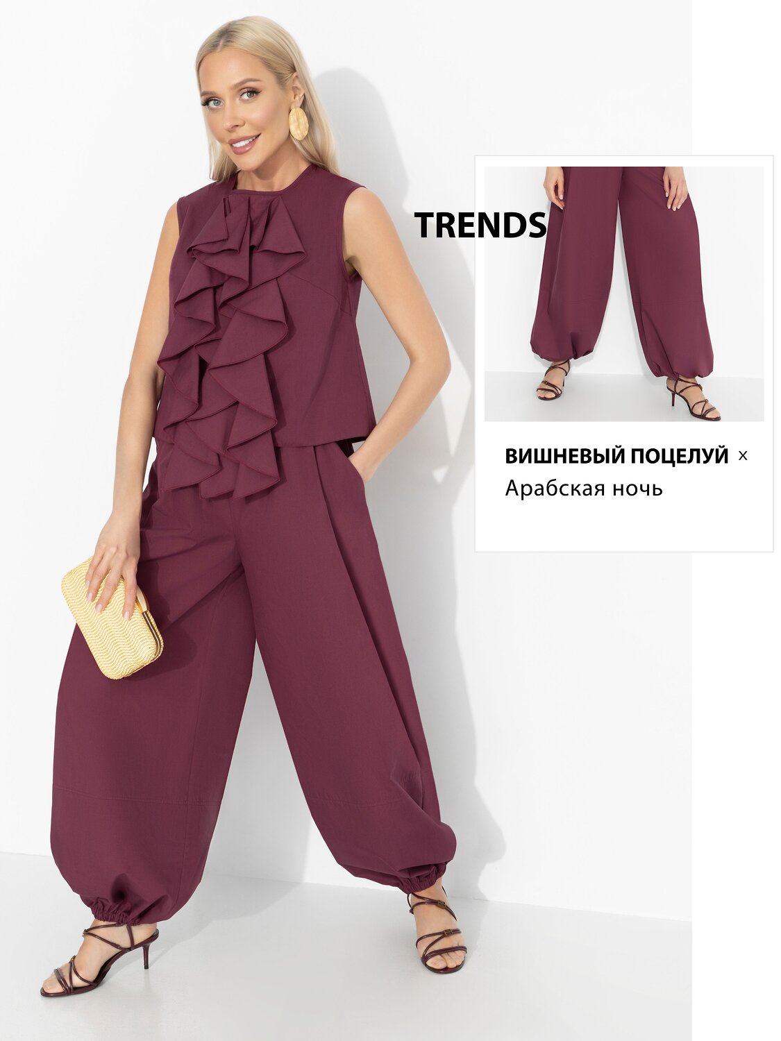 CHARUTTI Костюм 593854 12897 Бордовый