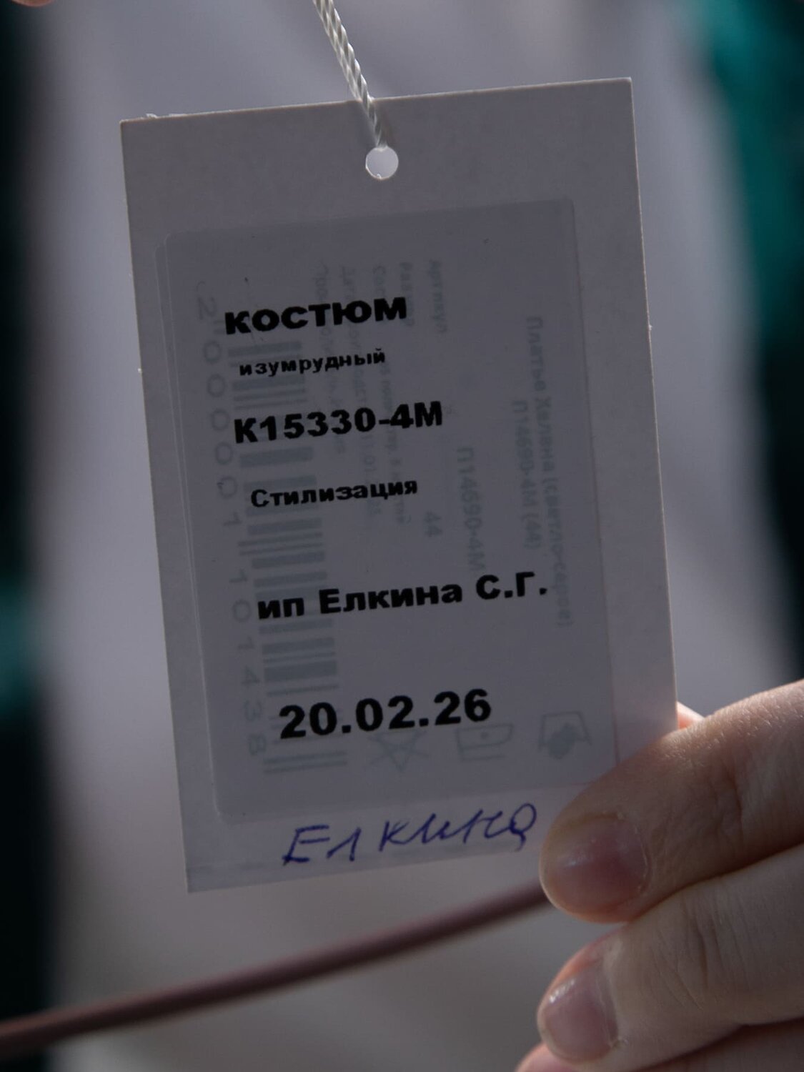 LT Collection Блуза 594000 Б15493-24М Черный