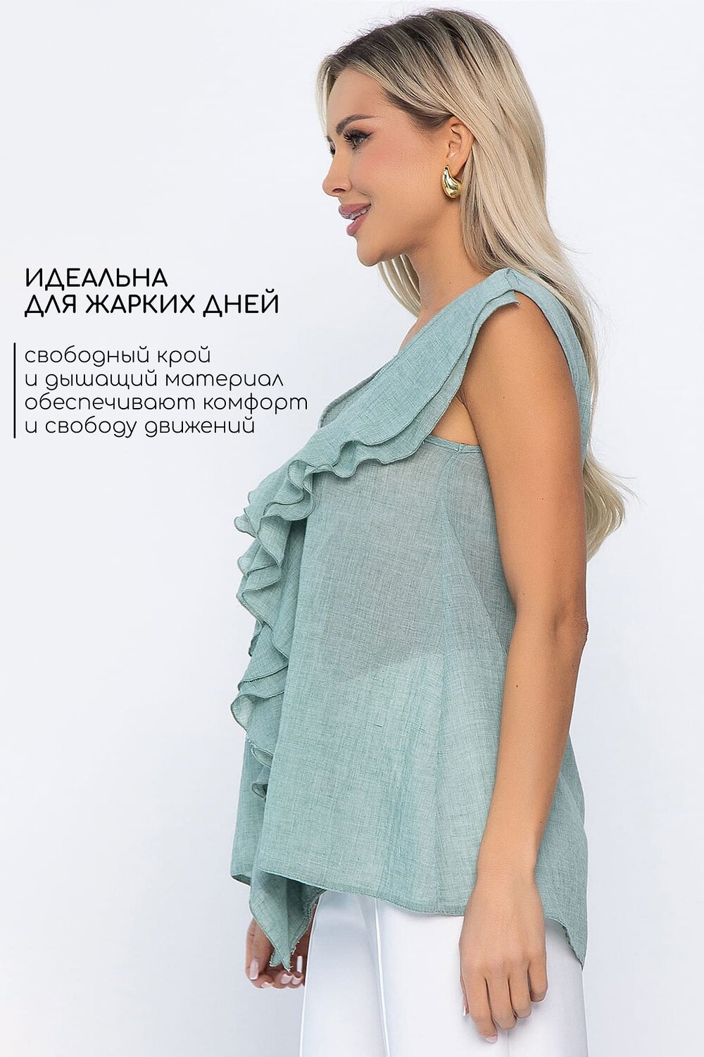 LT Collection Блуза 594075 Б15397-7М Зеленый