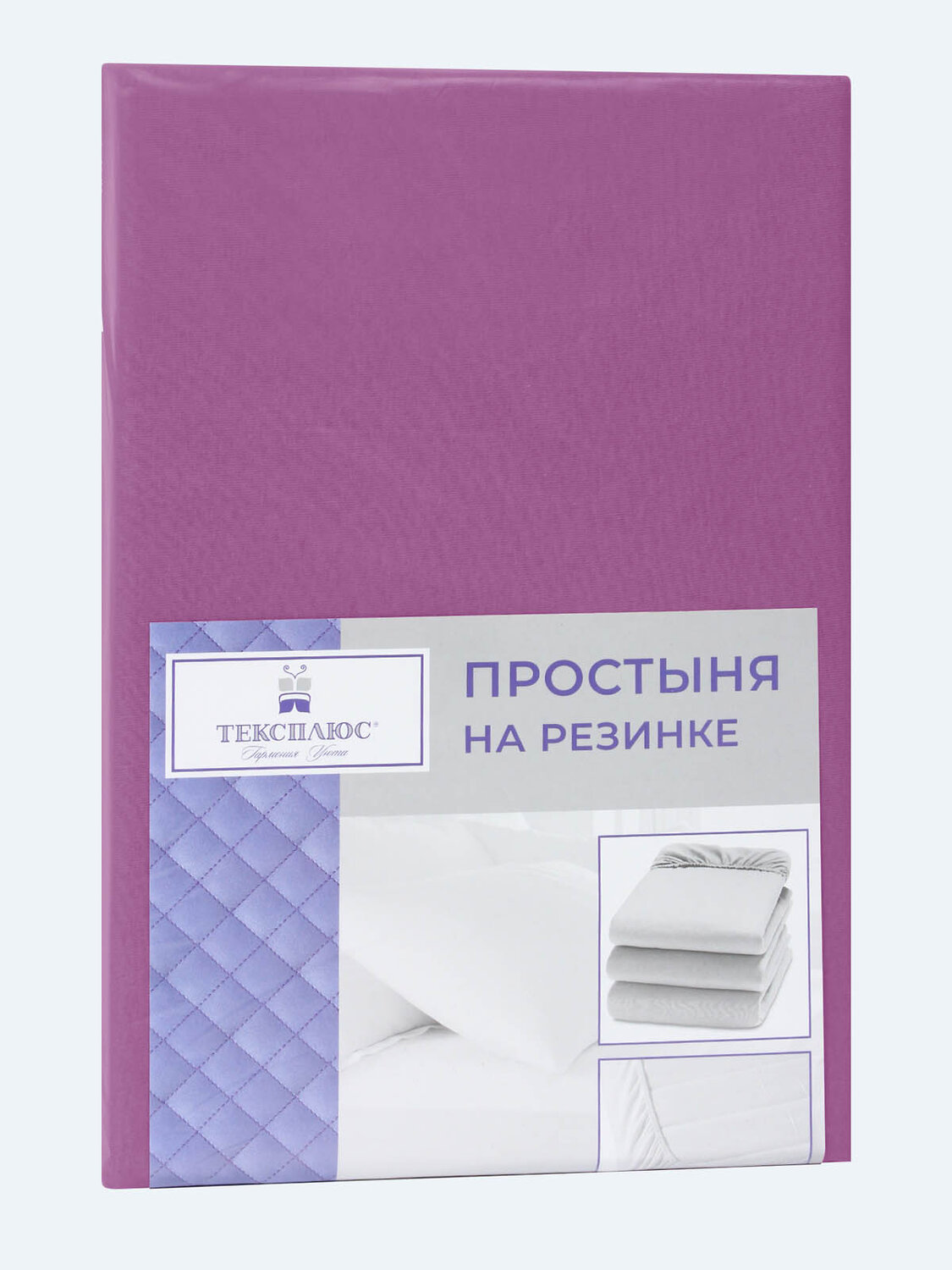 Текс-плюс Простыня 594210 00000002671 Сирень