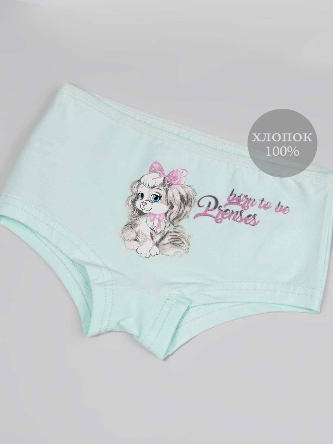 Donella Трусы 594359 4611Y20 розовый