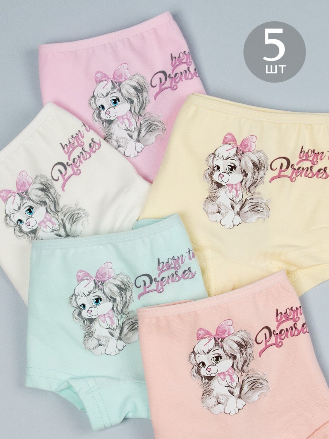 Donella Трусы 594359 4611Y20 розовый