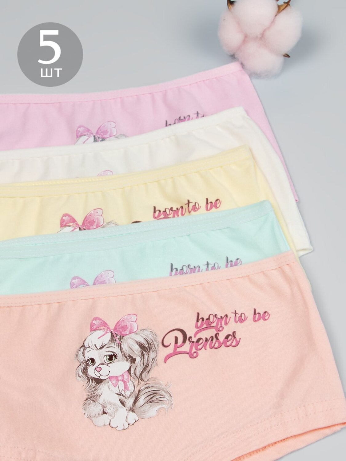 Donella Трусы 594359 4611Y20 розовый