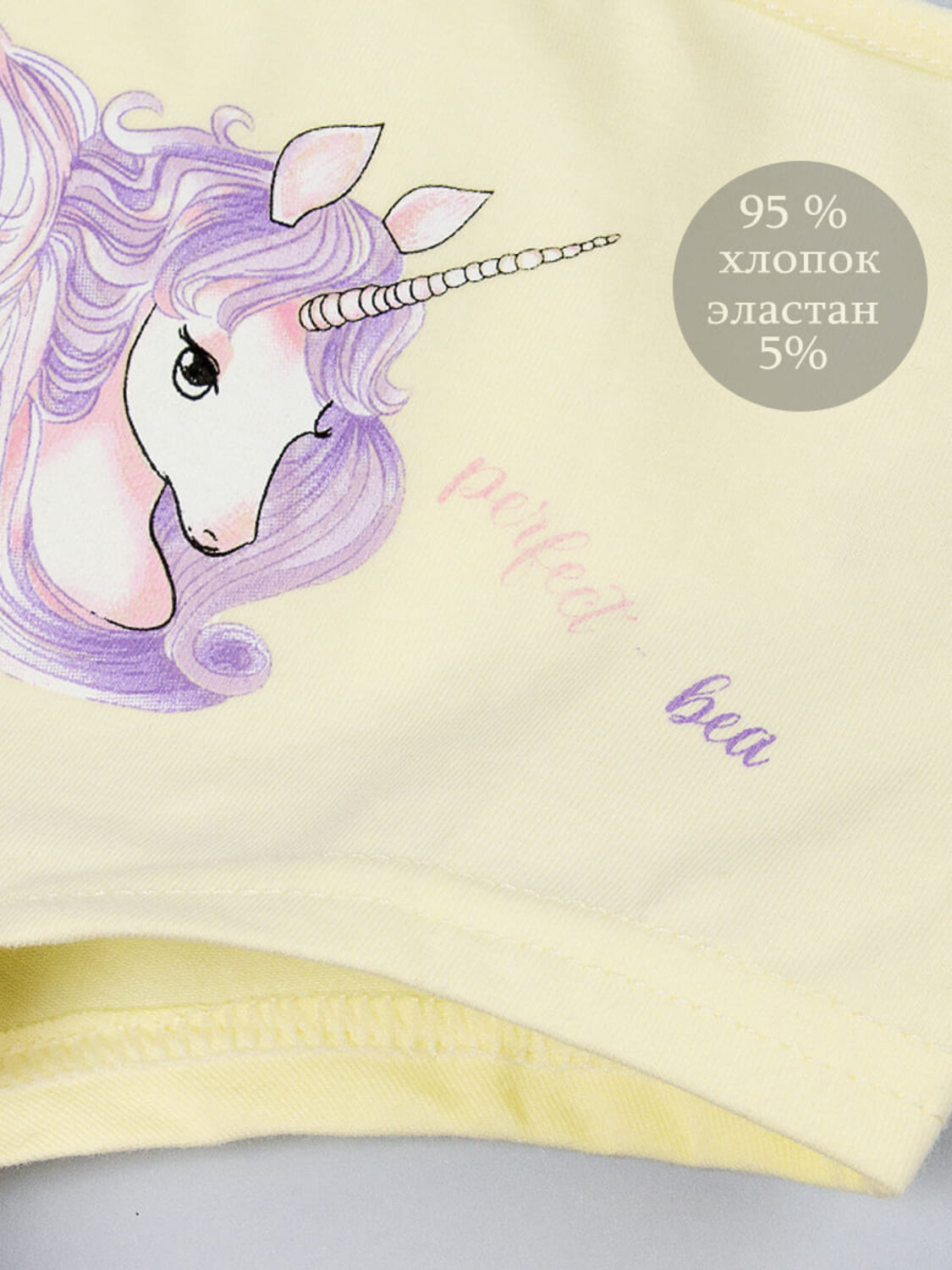 Donella Трусы 594370 421172B-5 в ассортименте