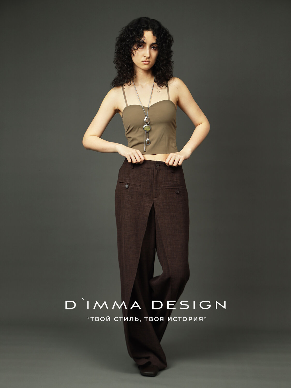 DIMMA Брюки 594915 2685 Коричневый