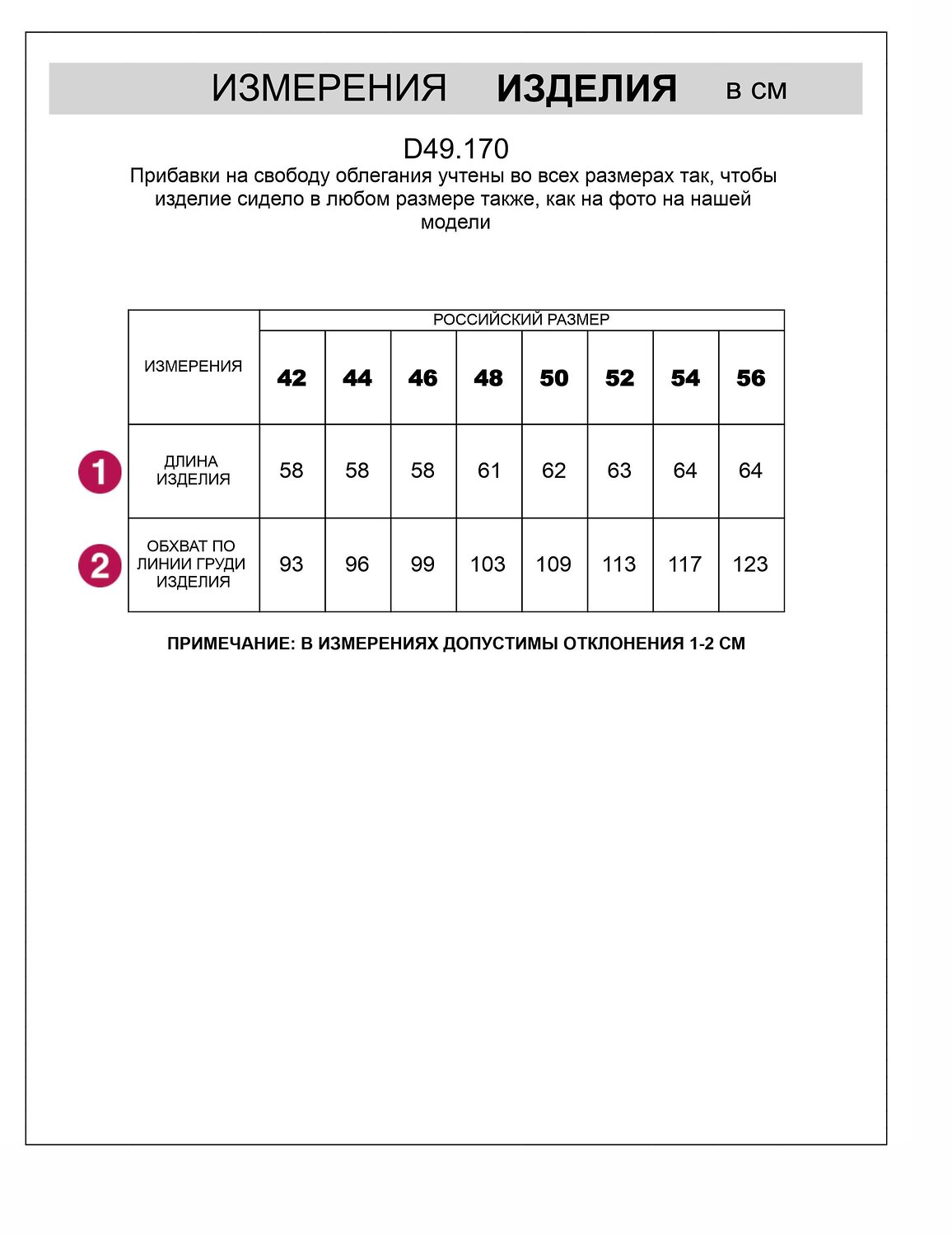 VILATTE Футболка 595049 D49.170 кофе