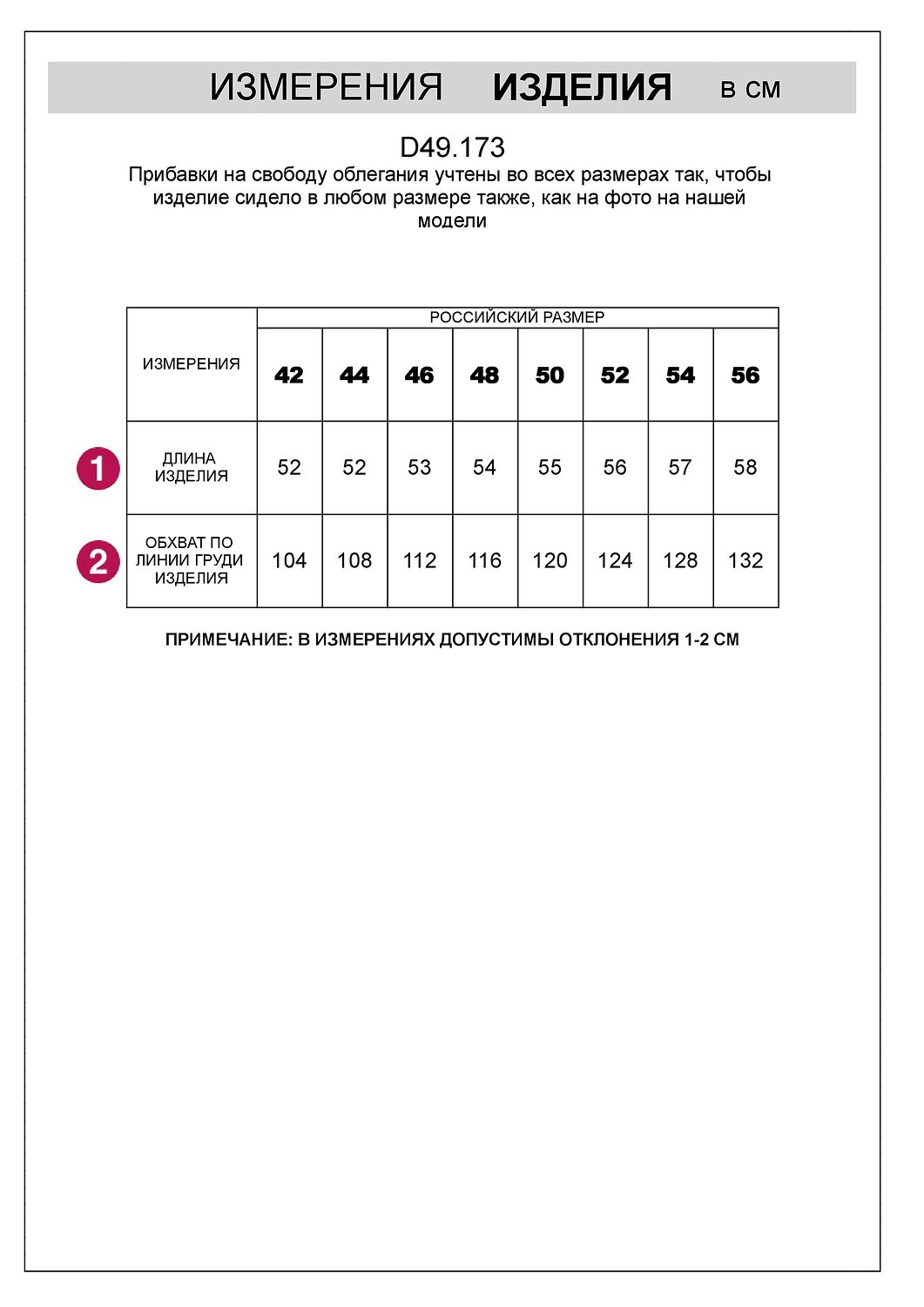 VILATTE Футболка 595056 D49.173 белый_vintage