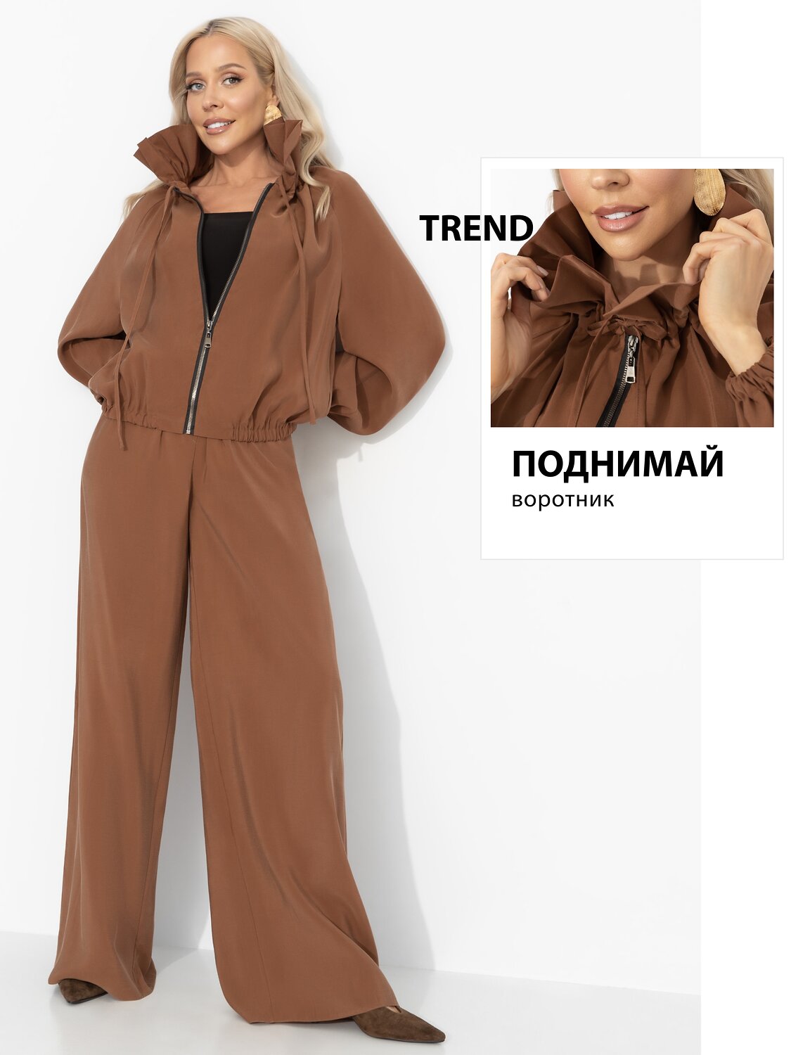 CHARUTTI Костюм 595062 12896 Коричневый
