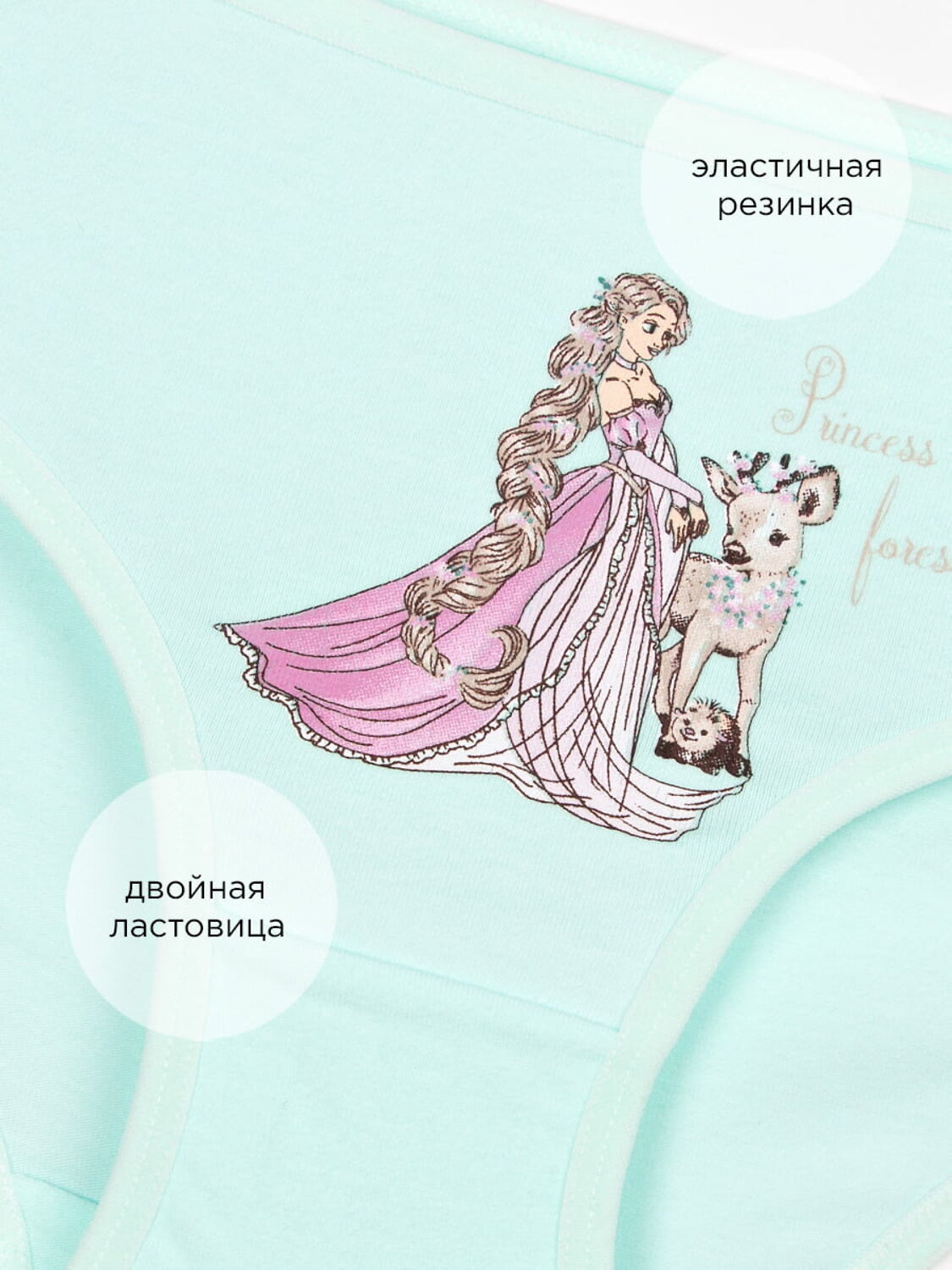 Donella Трусы 595089 4111Y25 розовый